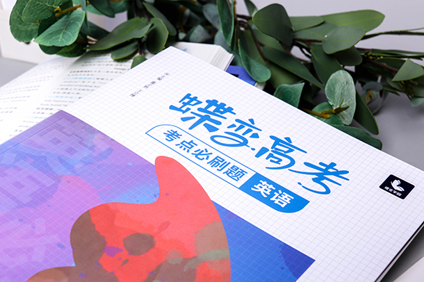 2020疫情满分作文