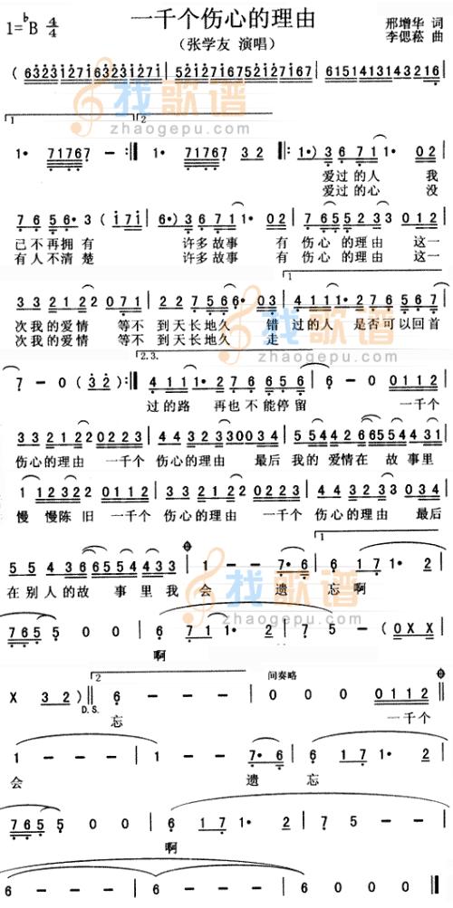 一千个伤心的理由句子 表示伤心难过的句子