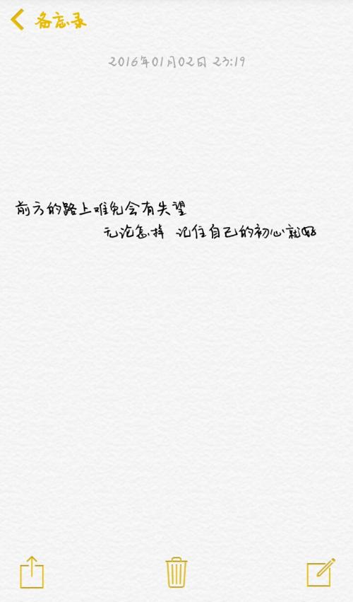 温暖的小情话短句 一些温暖的小情话