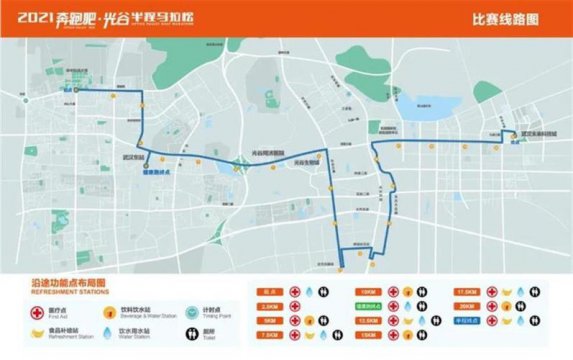 半马是多少公里，为什么是21公里.危险