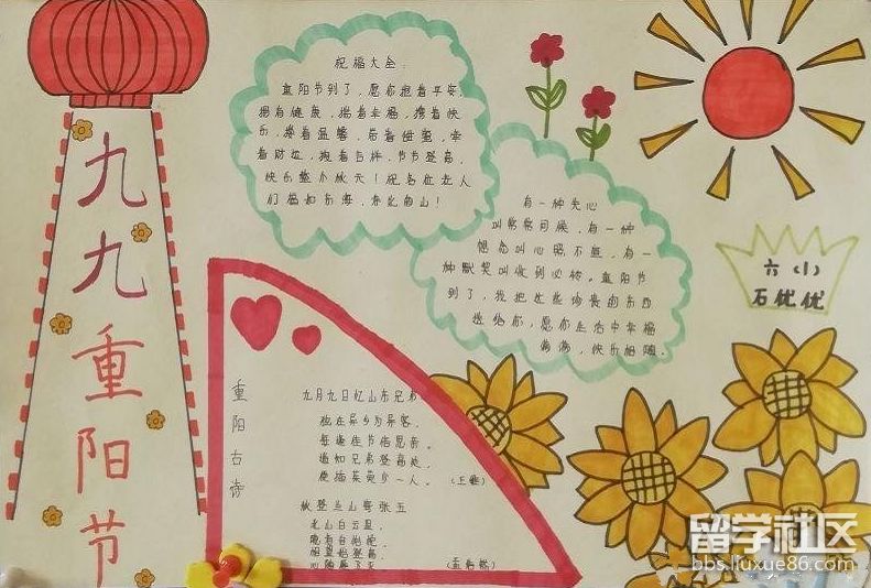 5f471748a5fb1.png 5f471748a5fb1.png