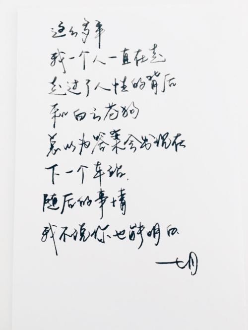 带心的文艺句子