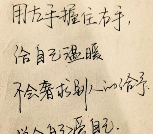 不走心的句子简短一句话 走肾不走心类似的句子