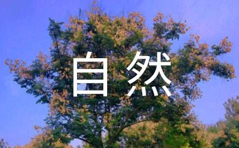 (合集)自然灾害应急预案