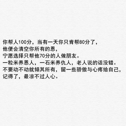 带云字的爱情伤感短句 带有云字伤感网名女生