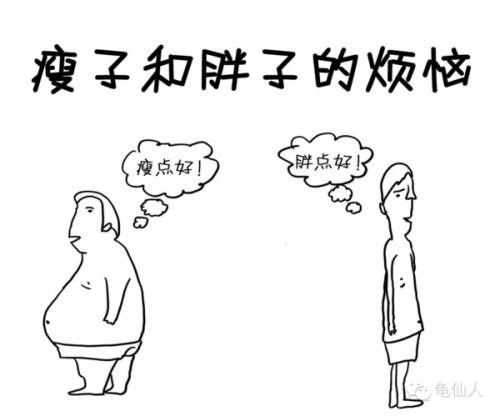 瘦子想胖的心情语句 谁能明白一个瘦子吃不胖的心情呢 ？