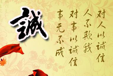 有关人情的名言 描写“人情冷漠”的名人名言有哪些？