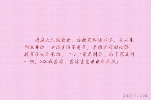 爱一个人感人的句子 很爱一个人感动到哭比较长的句子