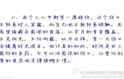十字以内爱情经典语录
