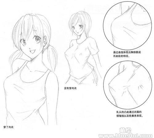 少女的胸简笔画教程