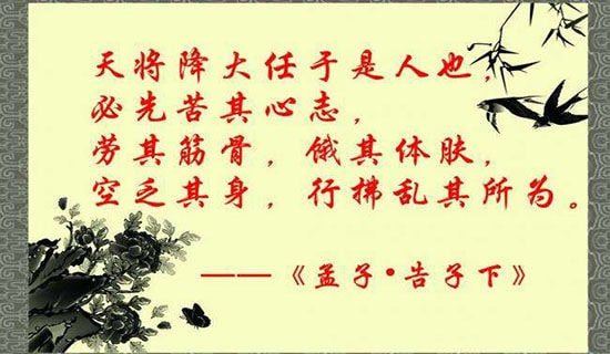 正能量满满的励志句子370句