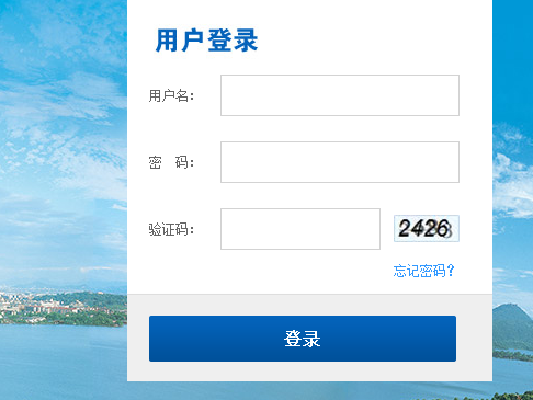 浙江省教师培训管理平台官网登陆入口