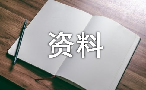 关于汉字的手抄报图片及内容资料
