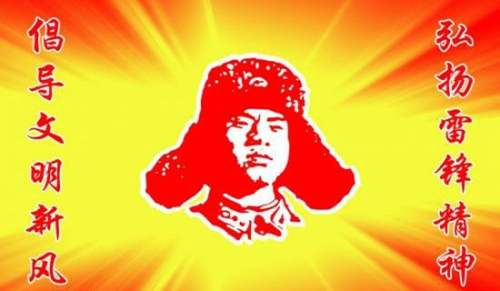 学雷锋心得体会优秀作文