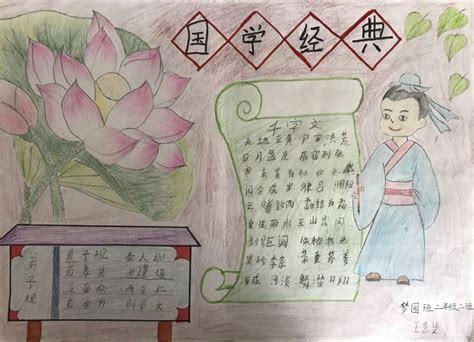 传统节目手语文手抄报 传统节日手抄报