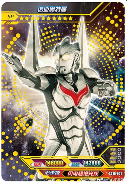 奥特曼卡片价钱排行榜（卡游奥特曼最稀有的十张卡片盘点）