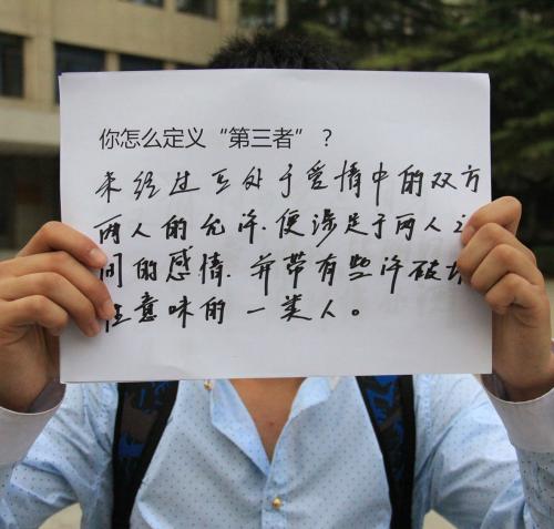 第三者的心情感悟 关于第三者的qq心情说说