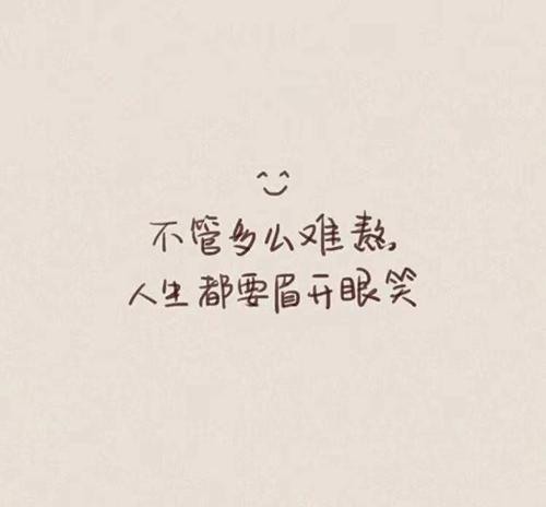 很有情调的短句 比较有情调的句子