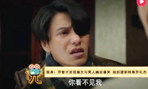 让前夫看了伤心的话