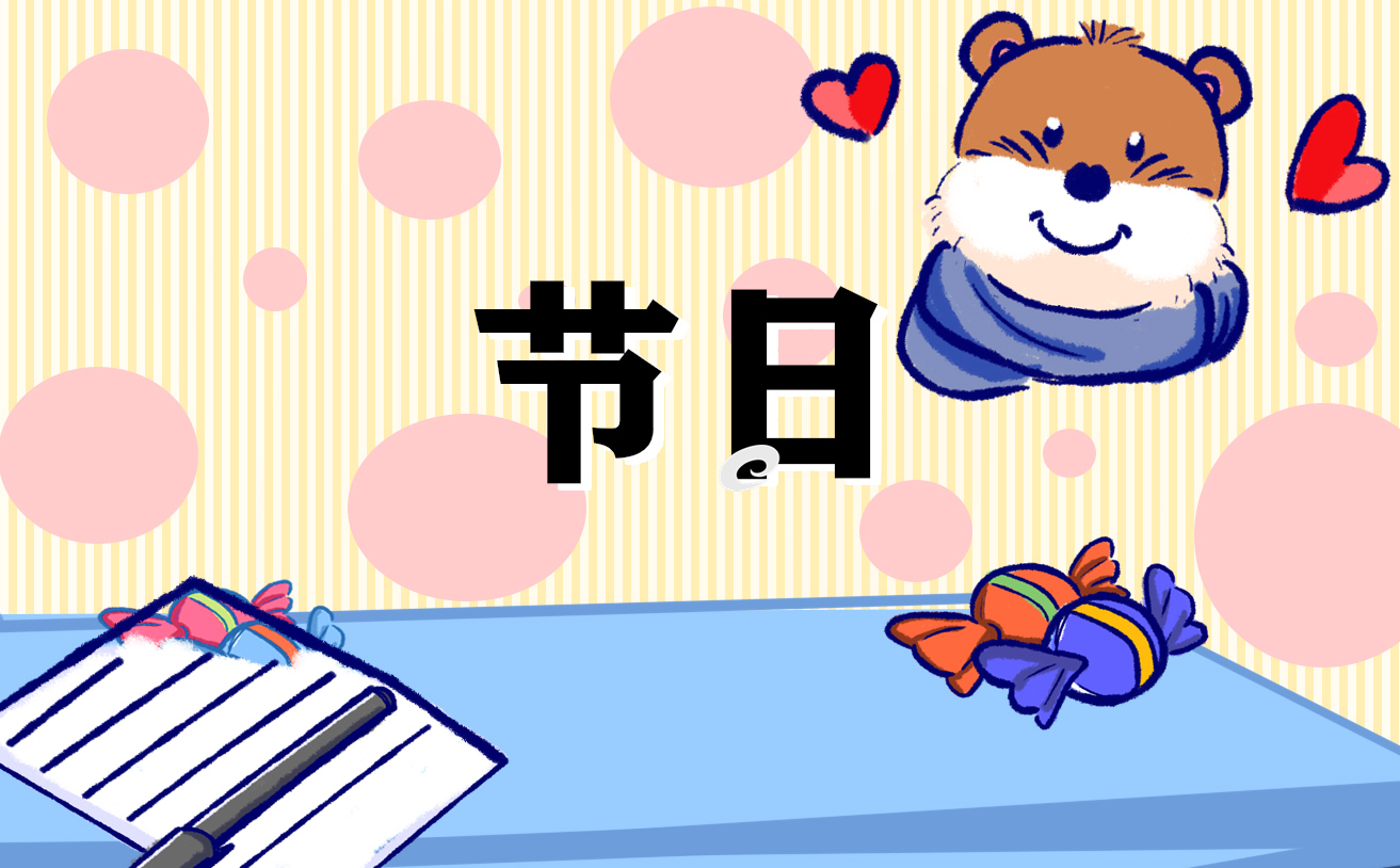 南方冬至节吃什么传统食物