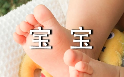 我帮舅妈带宝宝三年级优秀作文
