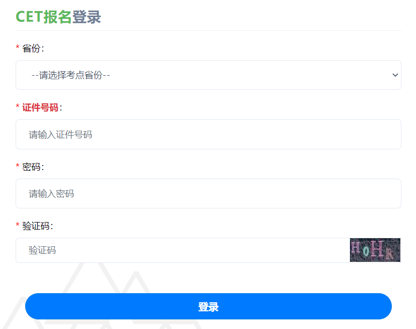 2026上半年江苏英语四六级报名入口:https://cet-bm.neea.edu.cn/