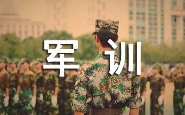 2022新生军训代表发言稿范文（通用8篇）