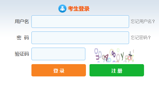 2026年3月青海证券从业资格报名时间及入口:3月12日至3月19日