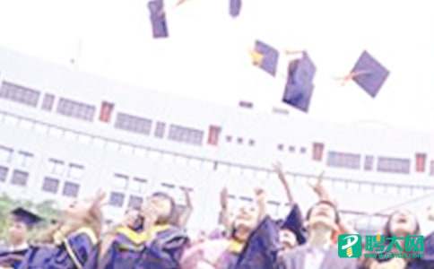 有关毕业登记表自我鉴定三篇