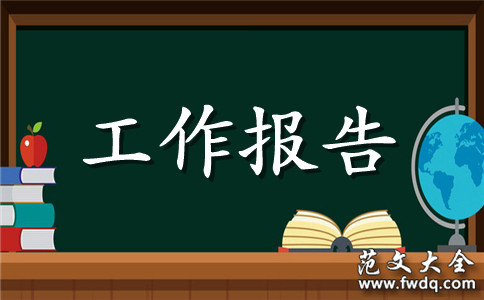 中学语文教研组工作总结