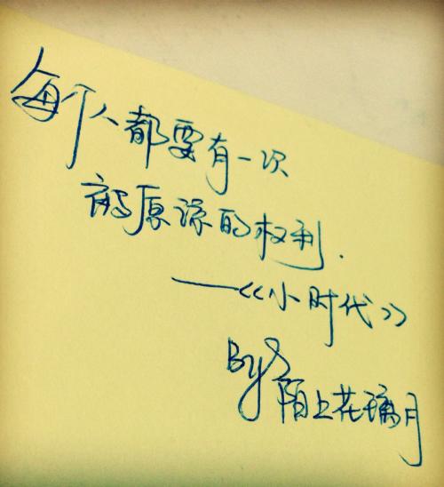 不想感情被骗的句子 代表感情被骗的句子