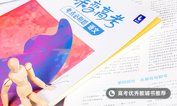 高考满分议论文精选范文