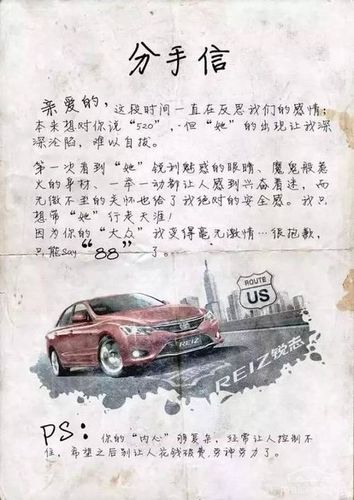 相伴多年分手的语录 相伴了二十五年情人分手了