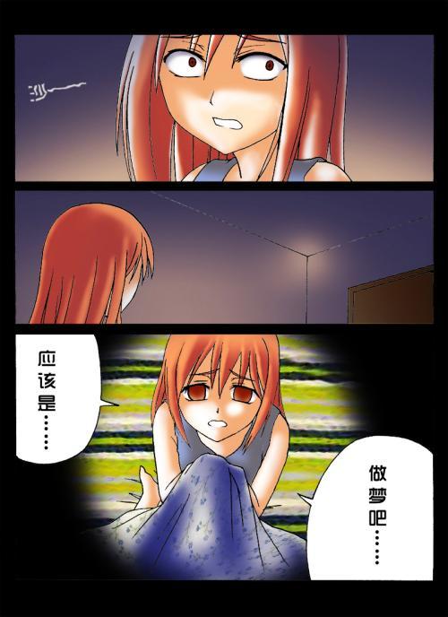 无翼乌之触手本子库全彩折纸