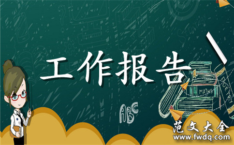 2020幼教个人总结范文