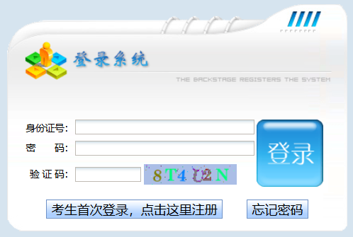 2026年江西萍乡专升本考试准考证打印时间及入口(3月26日—28日)