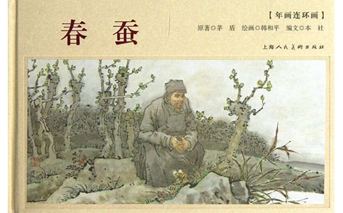 春蚕的启示作文