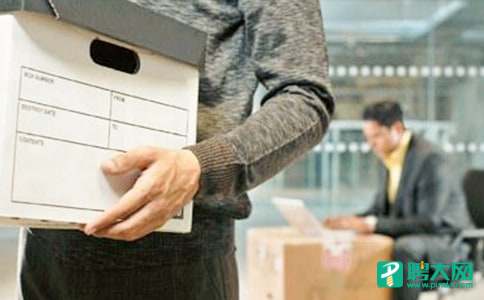 主管的辞职报告三篇