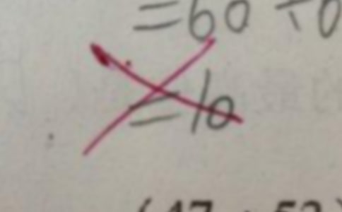 我的错误四年级小学生作文