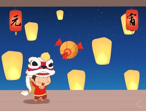 2024元宵节短信祝福语领导