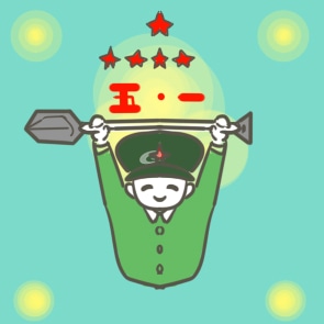 劳动合同模板电子版免费