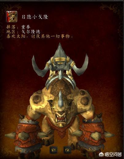 魔兽世界雷霆纳克刷新点（魔兽世界雷霆纳克刷新时间）