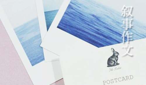 叙事作文(精选38篇)