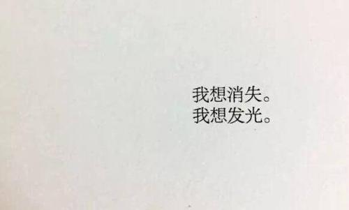 一句话简短公开恋情 简单的一句话公布恋情。