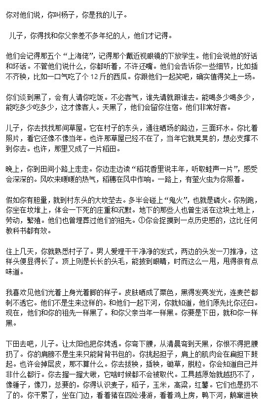 2023新高考I卷语文试卷+答案