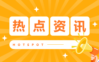 2024各大银行存款利率表全新调整