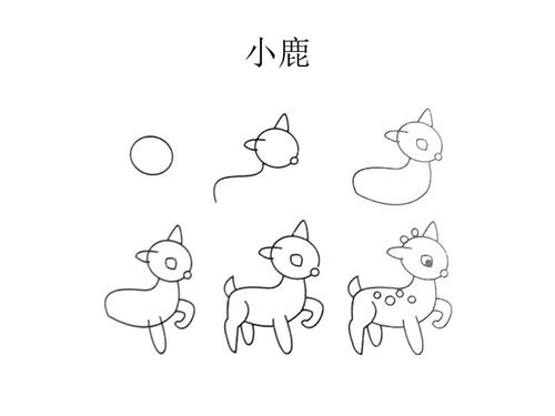 小学美术简笔画课件.ppt