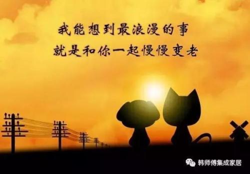 想谈一场不分手的恋爱的句子 我想谈一场永不分手的恋爱，文本