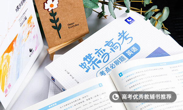 2022福建英语作文题目最新预测 可能考的热点话题