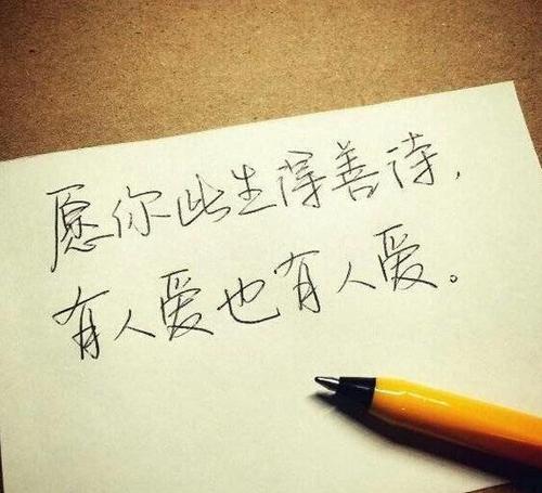 打动人暖心的语录 很暖心很经典的句子有哪些？